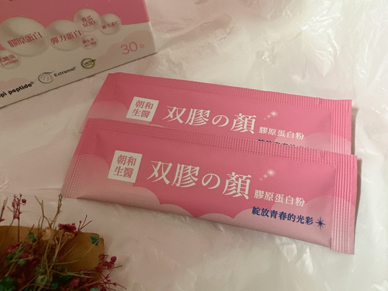 試用